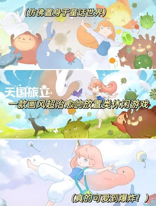 乐园之扉：解密游戏推荐，开启你的治愈之旅