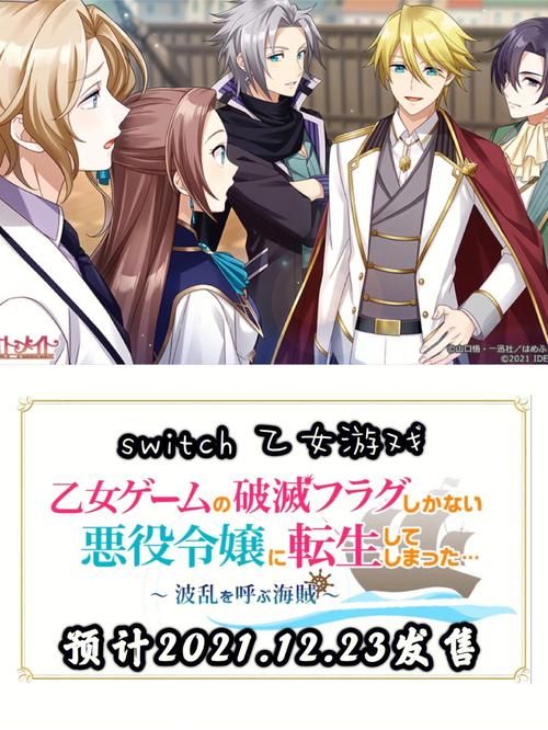 乙女咲夜小姐下载安卓版：超简单安装教程