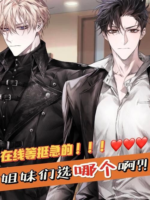 乙女咲夜小姐下载安卓版：超简单安装教程