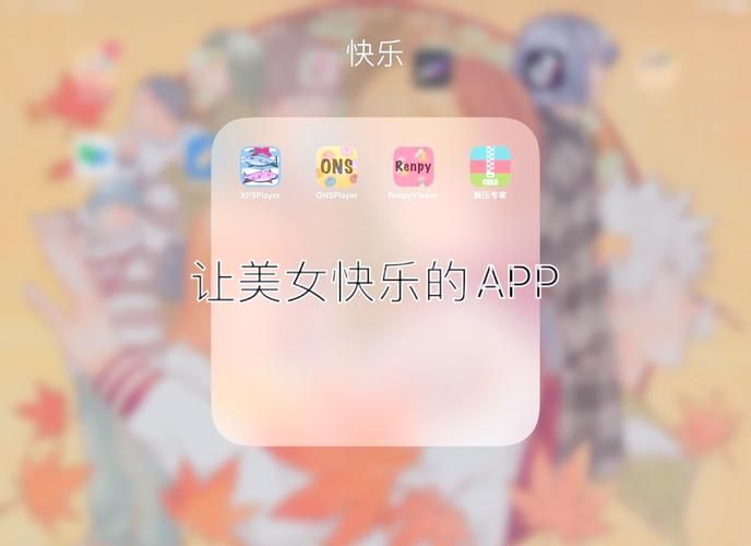 乙女咲夜小姐安卓游戏下载:避坑指南及资源推荐 乙女咲夜小姐安卓游戏下载:避坑指南及资源推荐