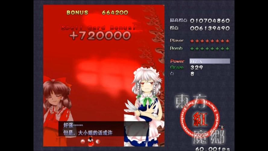 乙女咲夜小姐最新游戏：全新玩法，等你解锁！