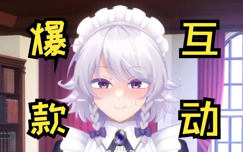 乙女咲夜小姐最新版更新内容：全新剧情，等你来探索！