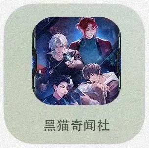 乙女咲夜小姐杨过游戏下载及玩法详解