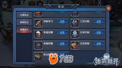 乙女咲夜小姐杨过游戏下载及玩法详解