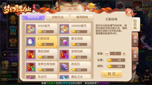 乙女咲夜小姐杨过游戏下载及玩法详解