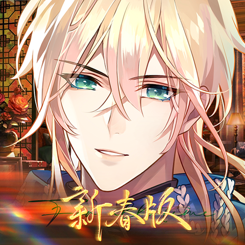 乙女咲夜小姐游戏下载：开启你的乙女恋爱之旅，下载游戏即刻体验！