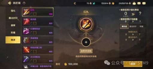 乙女咲夜小姐游戏攻略：新手入门必看技巧及玩法指南