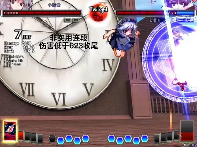 乙女咲夜小姐游戏攻略：新手入门必看技巧及玩法指南