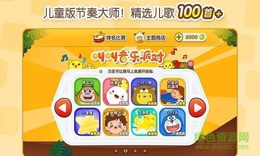 乙女咲夜小姐游戏更新地址在哪？快来下载体验吧！