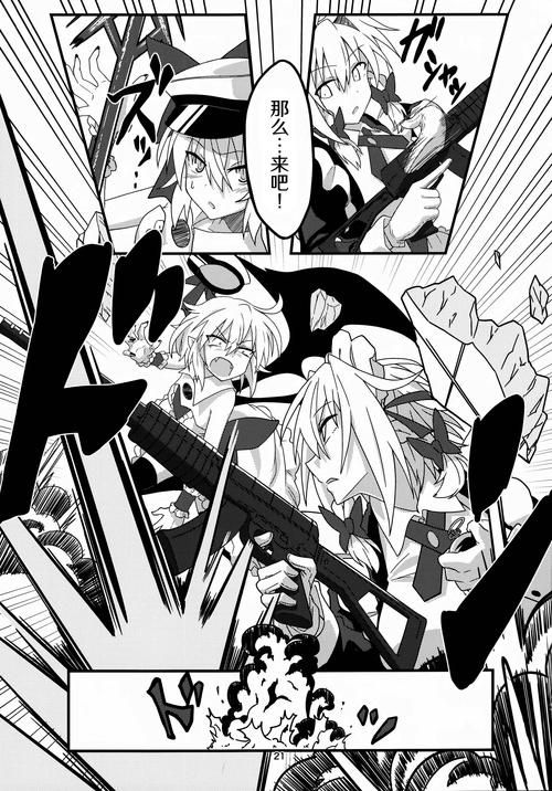 乙女咲夜小姐绅士游戏推荐：你不可错过的恋爱游戏