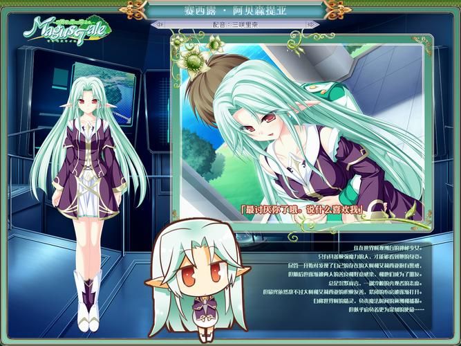 乙女咲夜小姐绅士游戏推荐：你不可错过的恋爱游戏