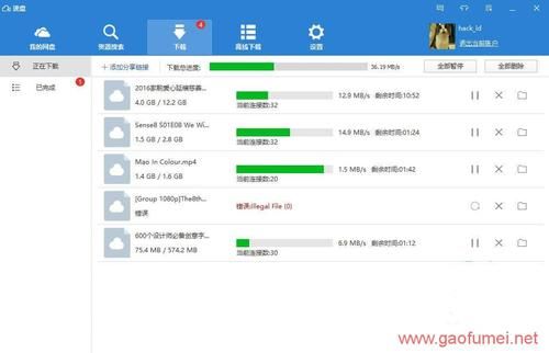 九言下载地址:超简单获取方法,附详细教程 九言下载地址:超简单获取方法,附详细教程