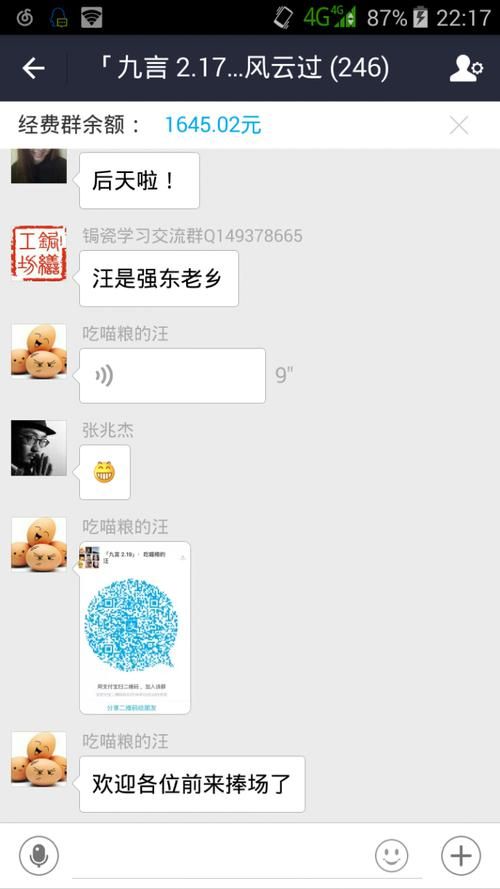 九言下载地址:超简单获取方法,附详细教程 九言下载地址:超简单获取方法,附详细教程