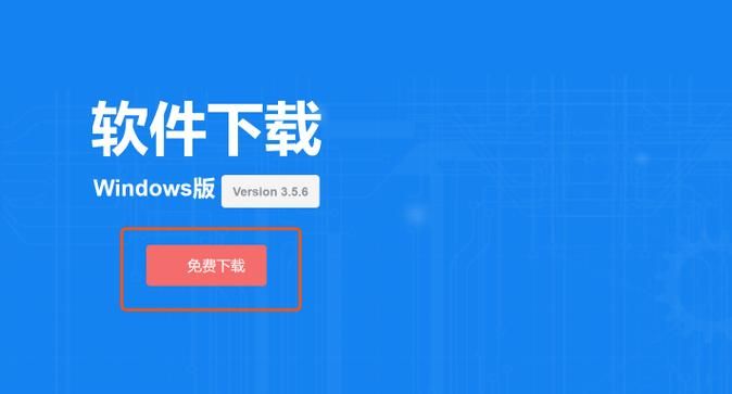 九言下载地址:超简单获取方法,附详细教程 九言下载地址:超简单获取方法,附详细教程