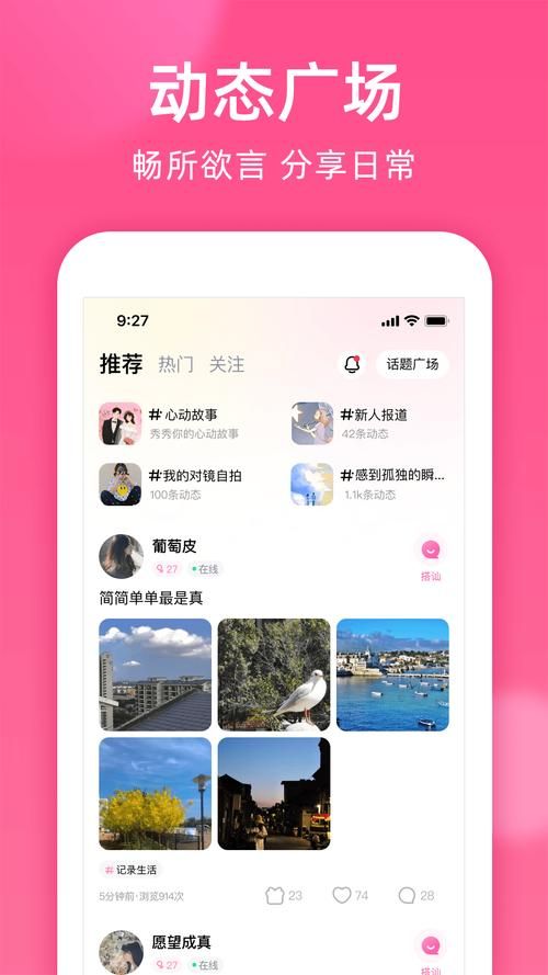 九言安卓app好用吗？用户真实体验分享