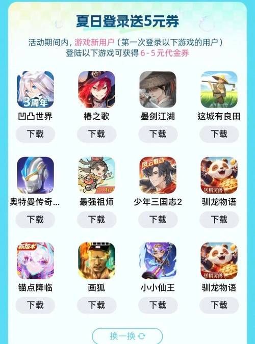 九言官方正式版最新版下载地址：手游下载，一键搞定