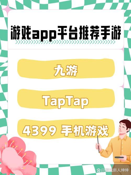 九言官方正式版最新版下载地址：手游下载，一键搞定