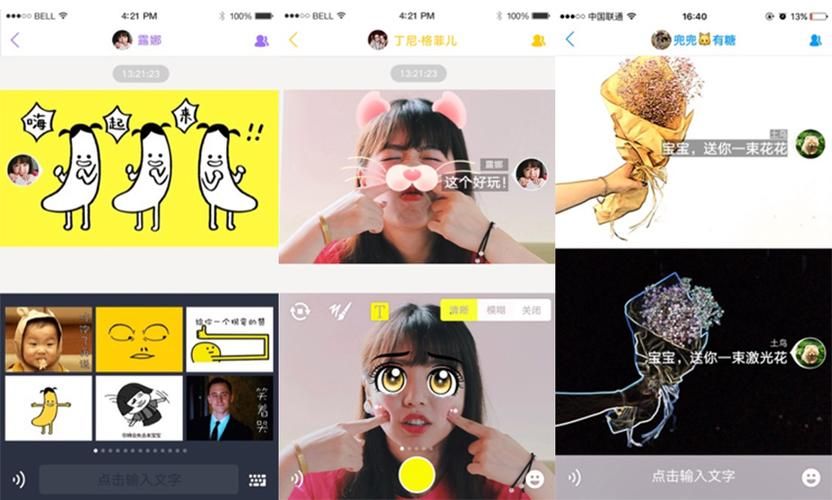 九言官方网站:图片社交新体验,记录精彩瞬间 九言官方网站:图片社交新体验,记录精彩瞬间