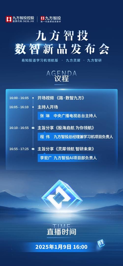 九言官网:了解九言科技,开启便捷的互联网导购之旅 九言官网:了解九言科技,开启便捷的互联网导购之旅