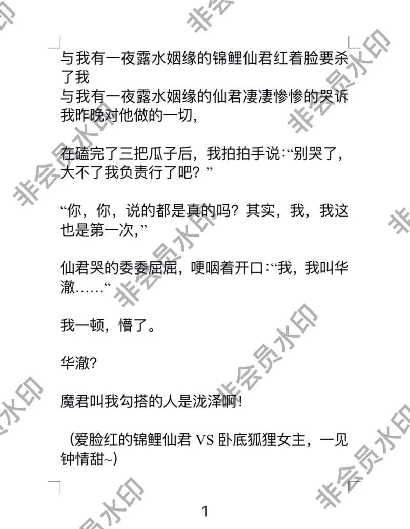 九言更新地址在哪？最新小说章节入口