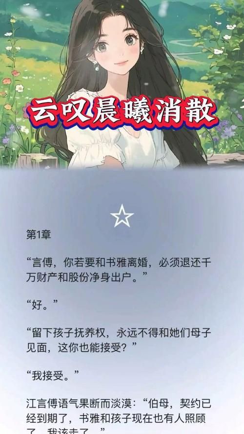 九言更新地址在哪？最新小说章节入口