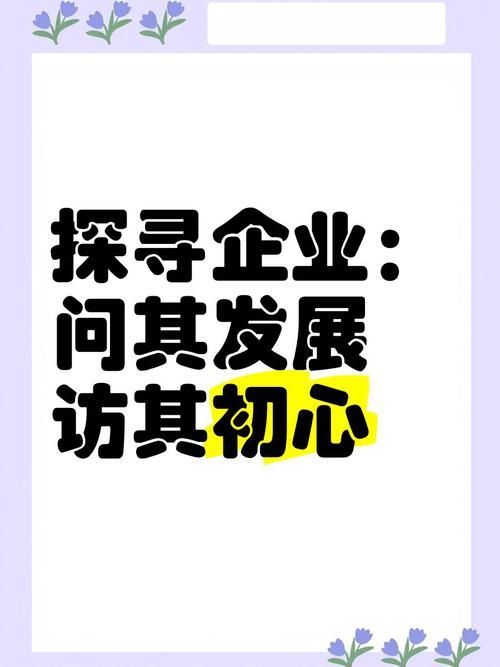 九言最新进展：关注这家公司未来的发展方向