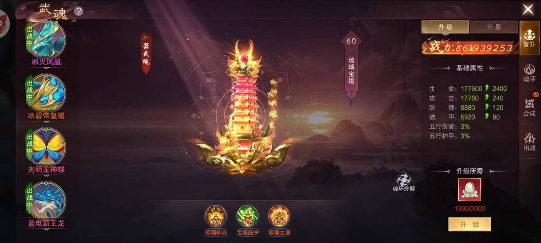 九言杨过游戏攻略大全：新手快速上手指南