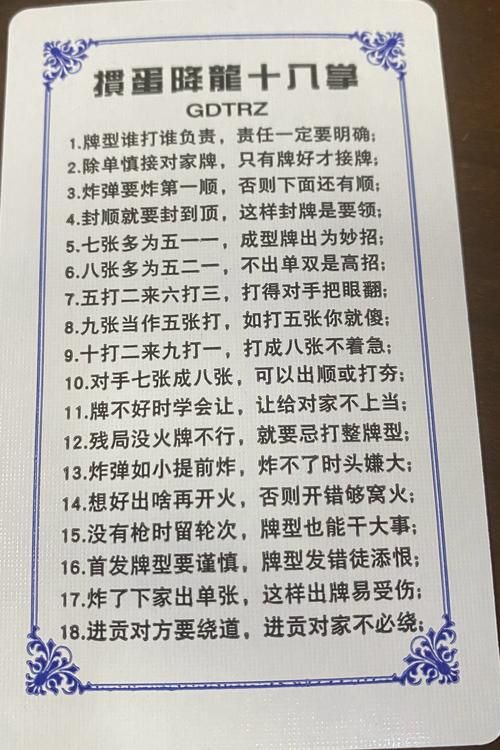 九言杨过游戏攻略大全:新手快速上手指南 九言杨过游戏攻略大全:新手快速上手指南