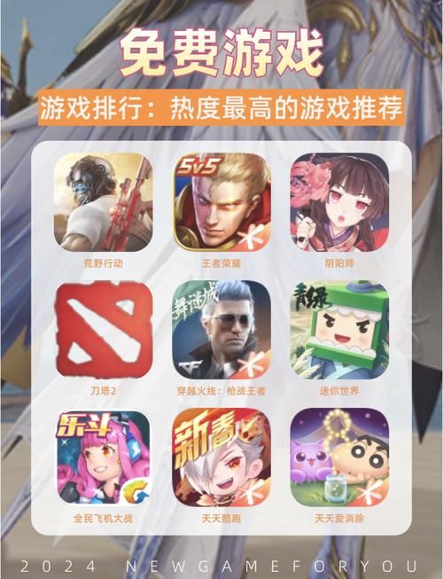 九言游戏下载地址大全：轻松下载畅玩九言游戏