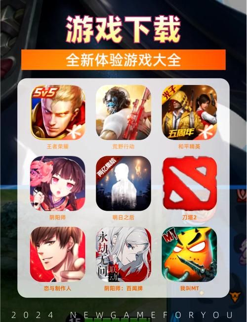 九言游戏下载：简单几步，快速下载畅玩游戏！