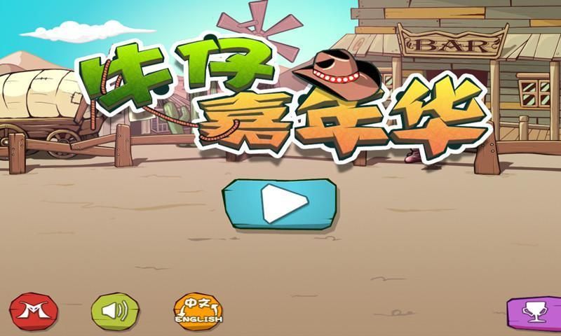 九言游戏下载：简单几步，快速下载畅玩游戏！