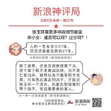 九言游戏攻略汇总：所有玩法技巧一网打尽