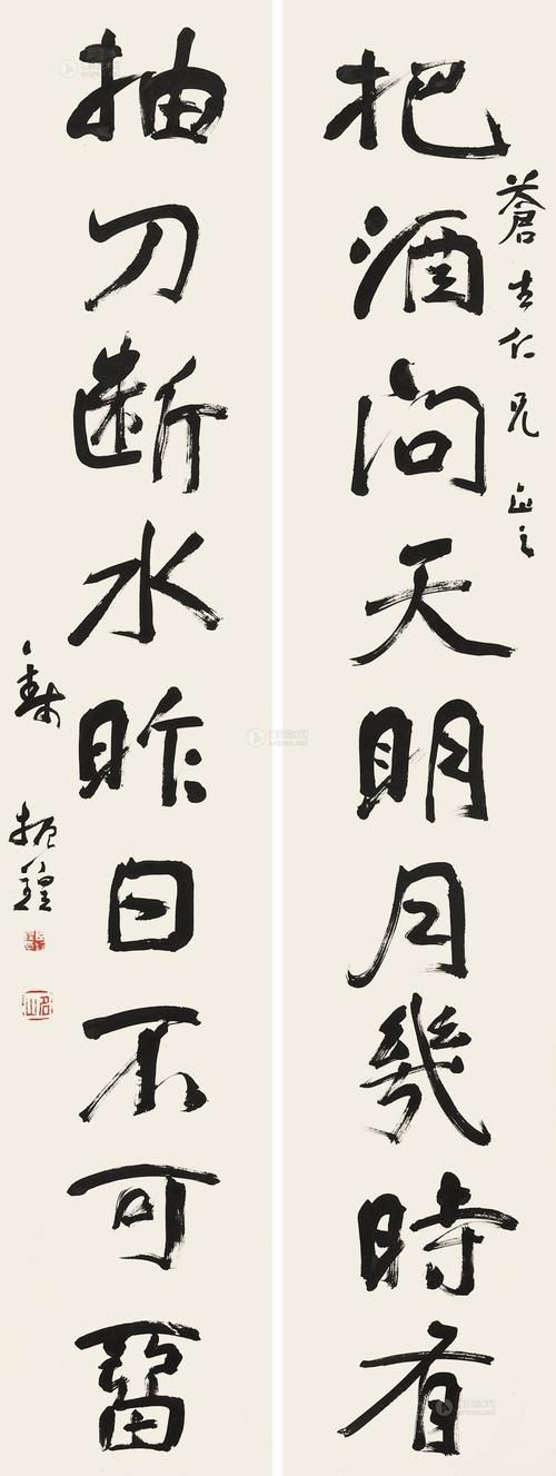 九言版本大全：超全古诗词对联赏析