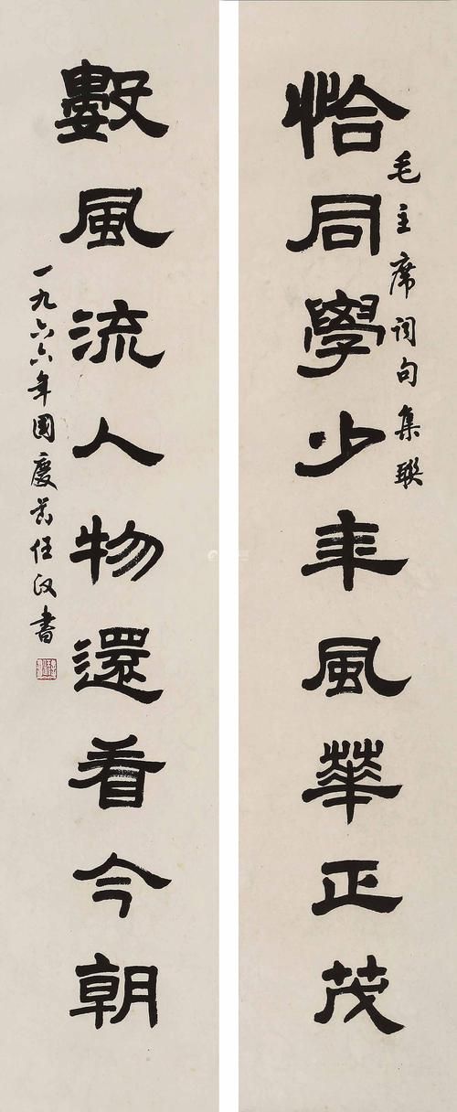 九言版本大全：超全古诗词对联赏析