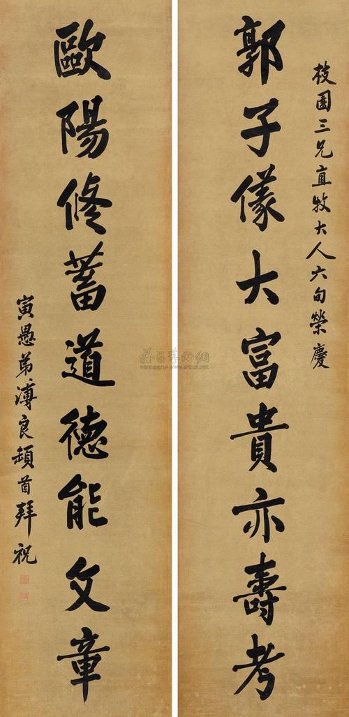 九言版本大全：超全古诗词对联赏析