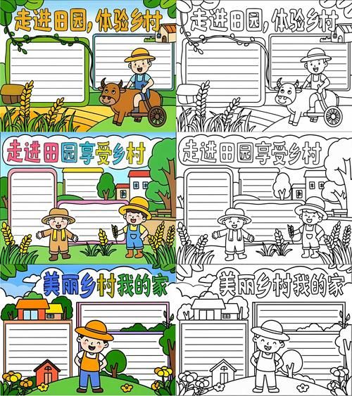 乡下生活2.0下载地址，体验不一样的乡村生活