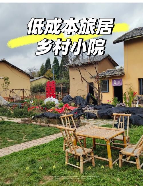 乡下生活2.0下载地址，体验不一样的乡村生活