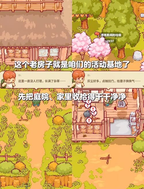 乡下生活官方网站：超高人气像素SLG游戏下载