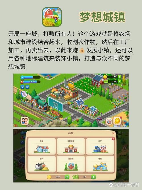 乡下生活官网：最新版乡下生活游戏下载地址