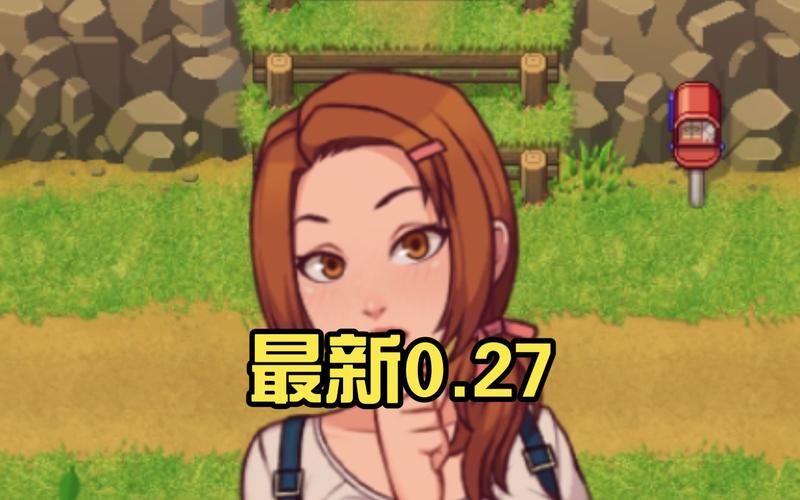 乡下生活官网：最新版乡下生活游戏下载地址