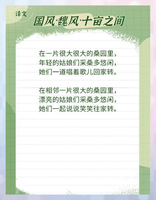 乡下生活最新版本：体验田园牧歌的悠闲日子