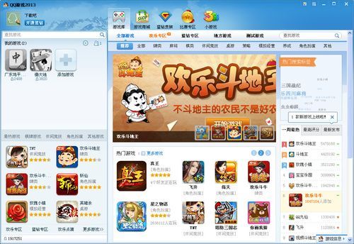 乡下生活游戏下载地址大全，避免下载病毒陷阱！