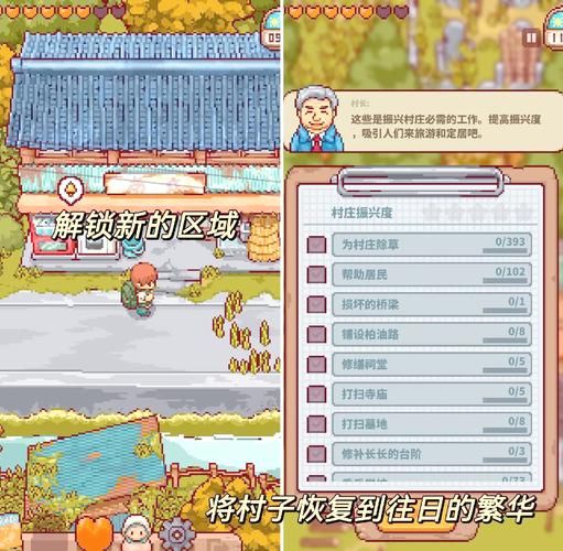 乡下生活游戏下载最新官方正式版：远离喧嚣的田园生活