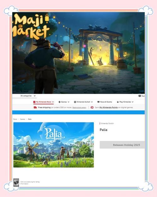 乡下生活游戏下载最新官方正式版：远离喧嚣的田园生活