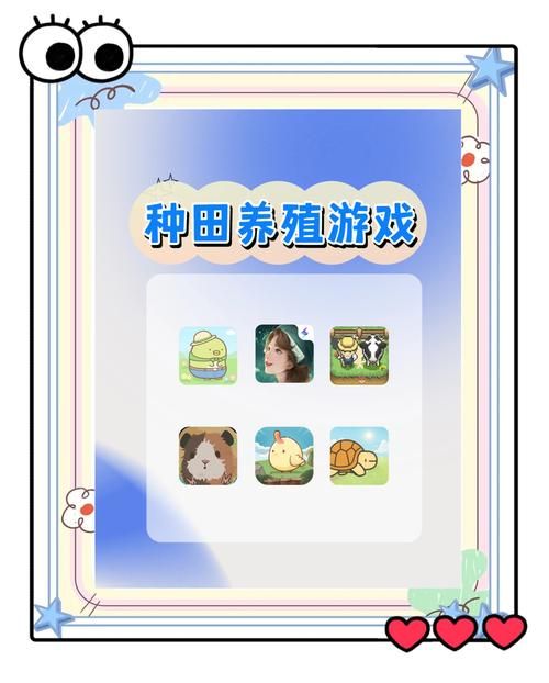 乡下生活游戏介绍：几款好玩的乡下生活模拟经营游戏推荐