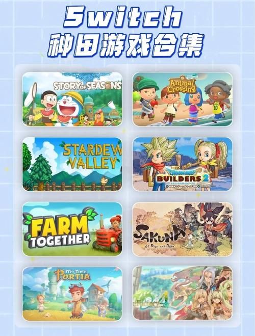 乡下生活游戏介绍：几款好玩的乡下生活模拟经营游戏推荐