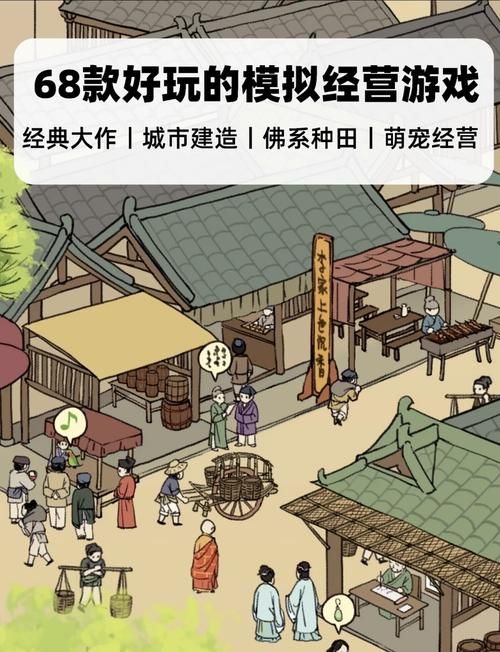 乡下生活游戏介绍：几款好玩的乡下生活模拟经营游戏推荐