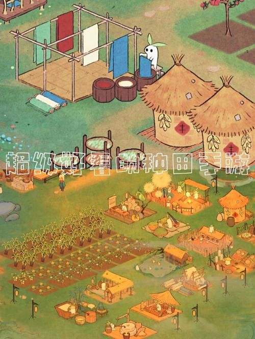 乡下生活游戏官网：简单易上手，体验田园牧歌