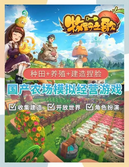 乡下生活游戏官网：简单易上手，体验田园牧歌