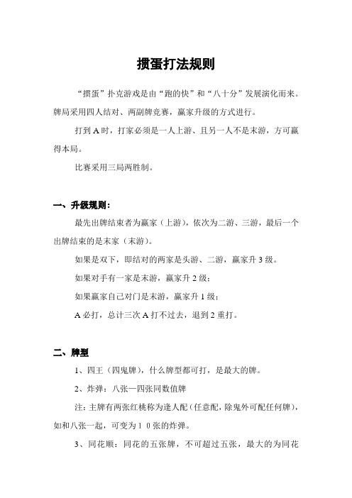 乡下生活游戏攻略：新手入门必看玩法详解